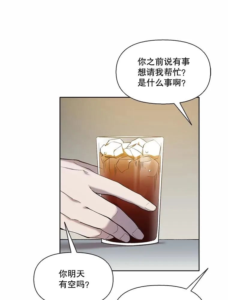 67.都是假的79