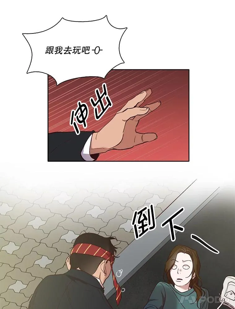 20.英雄救美23