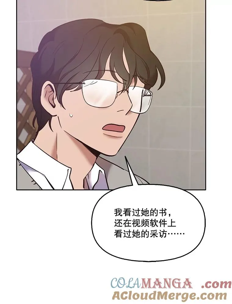 51.尴尬的误会52