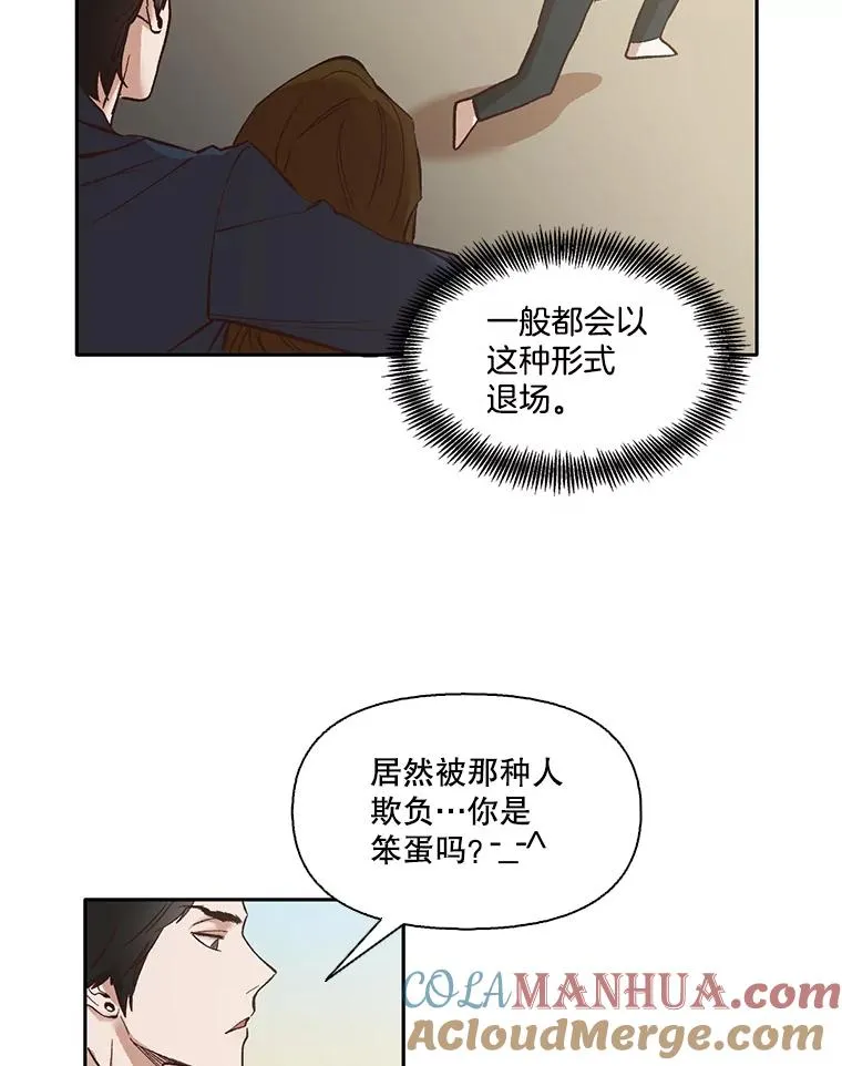 3.回到现实32