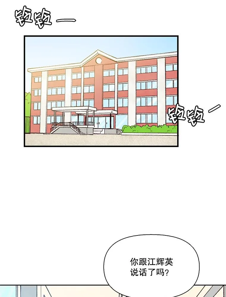 22.吵架47