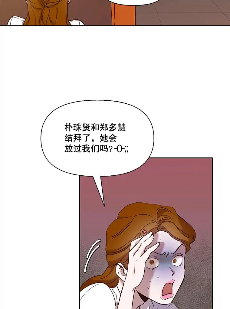 18.冤家路窄22