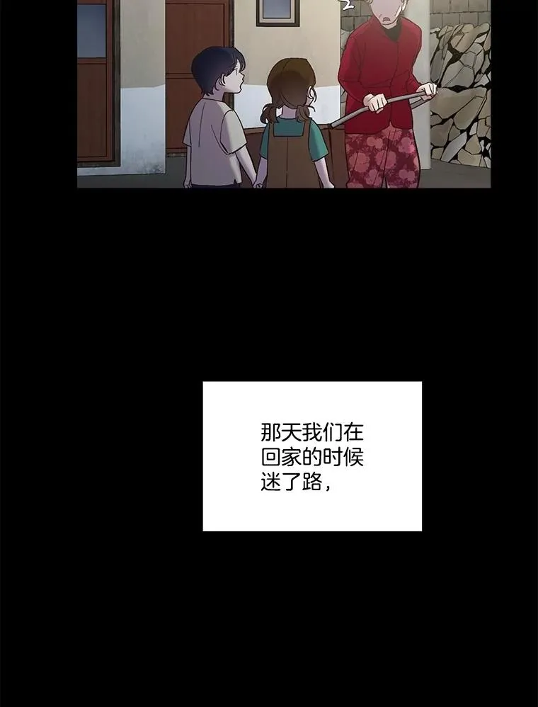 67.都是假的2