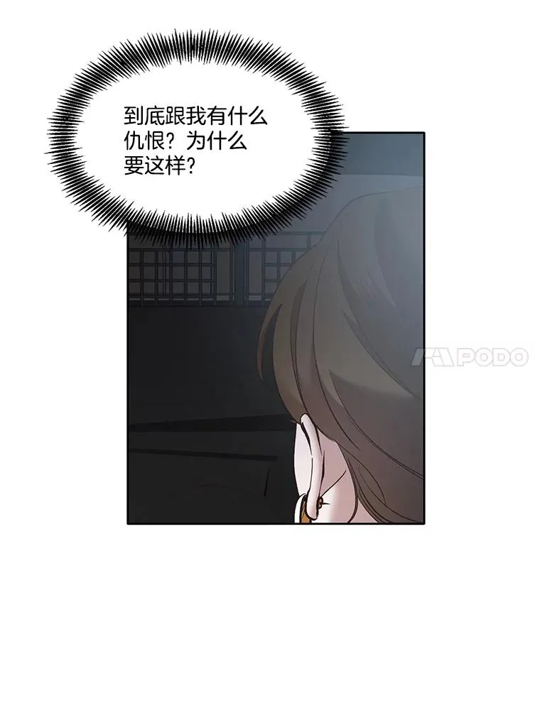 38.新开的咖啡店40