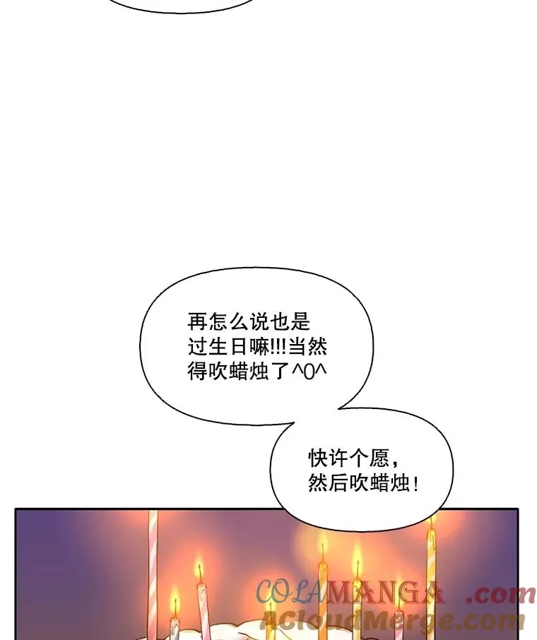 64.江辉英的惊喜78