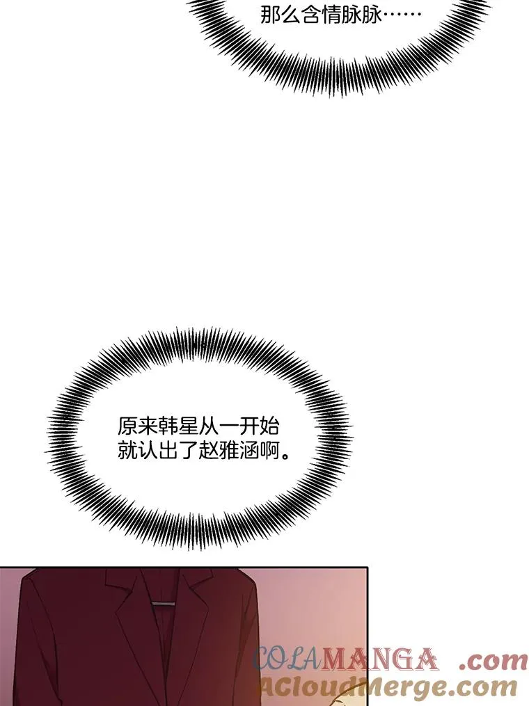 54.找到兼职9