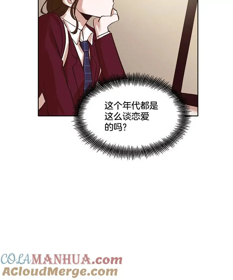 4.男二登场6