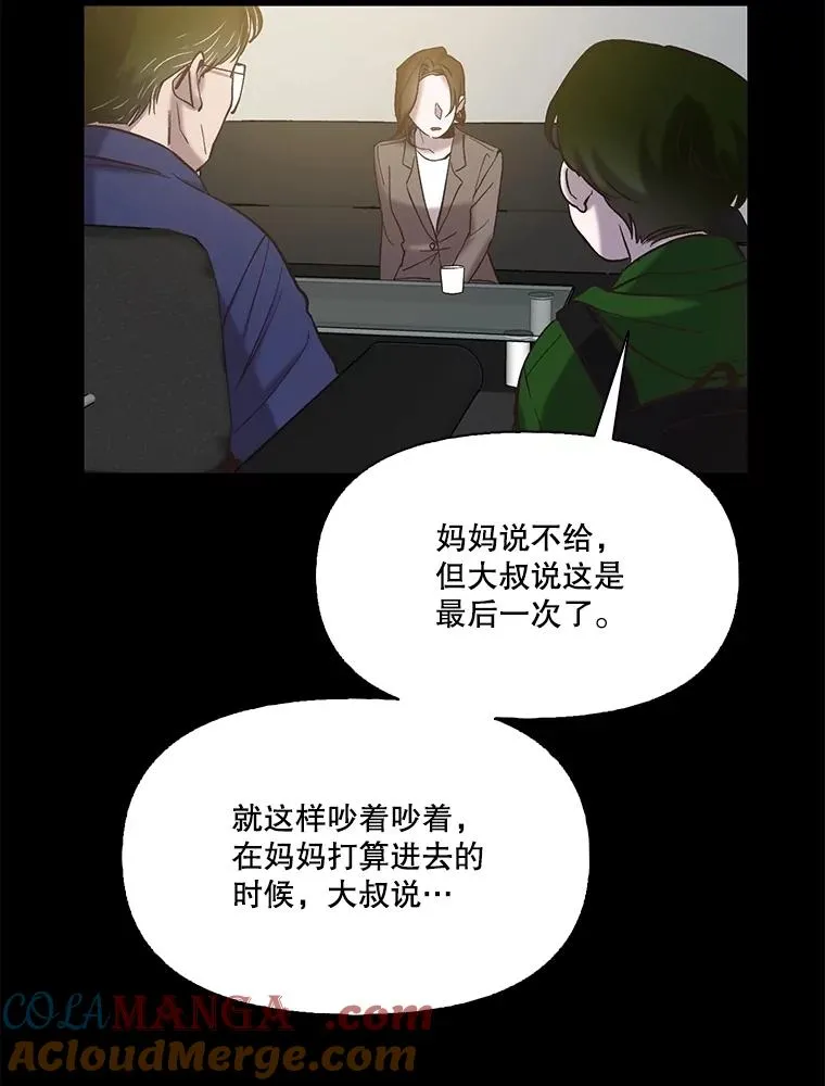 71.当面发泄32