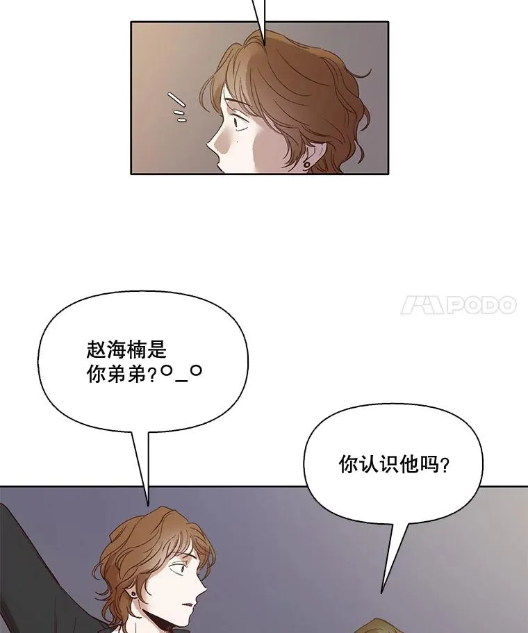 5.纸条出现28