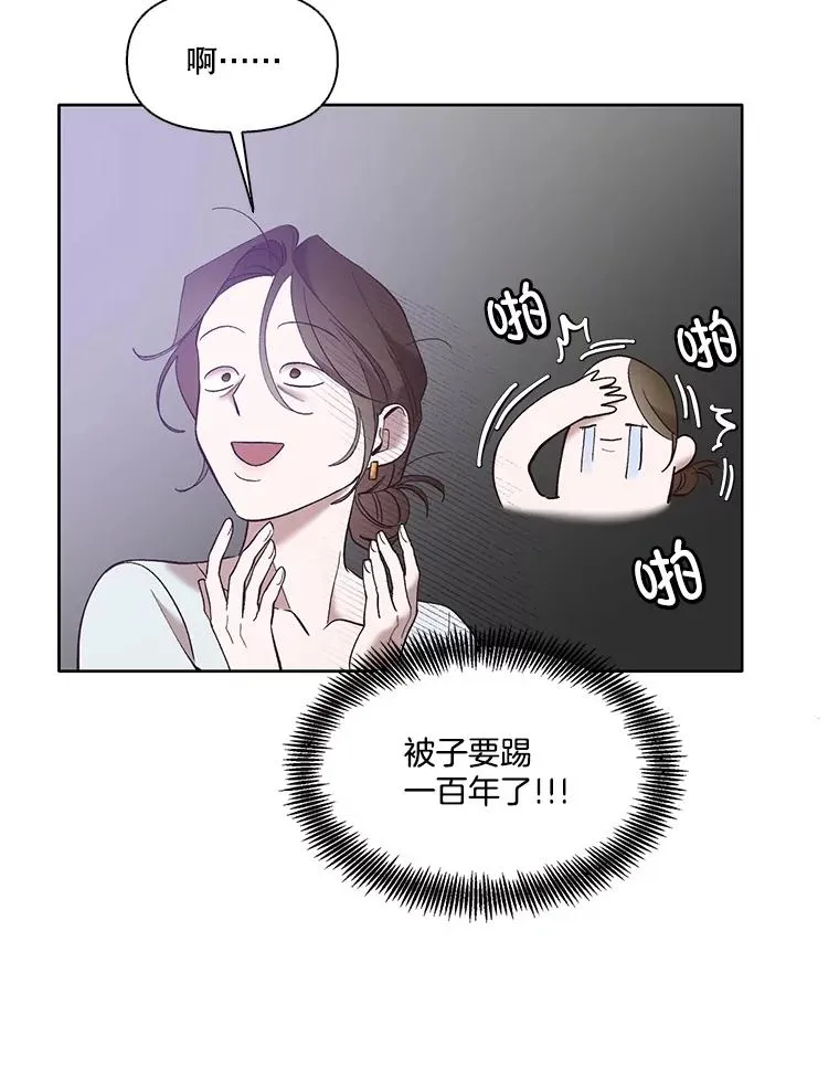 60.神秘的江辉英23