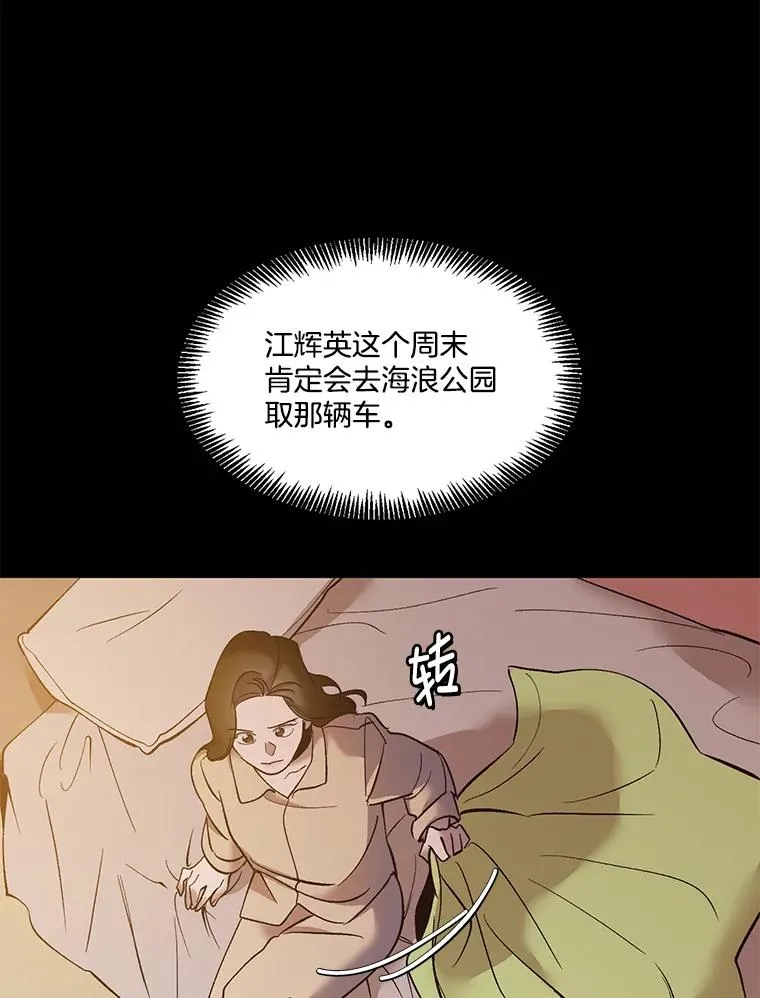 45.顺利完成计划11