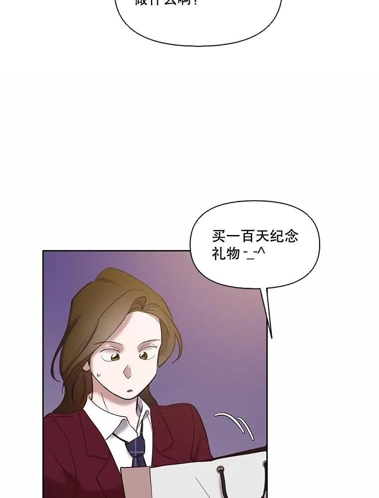 65.韩星不告而别26
