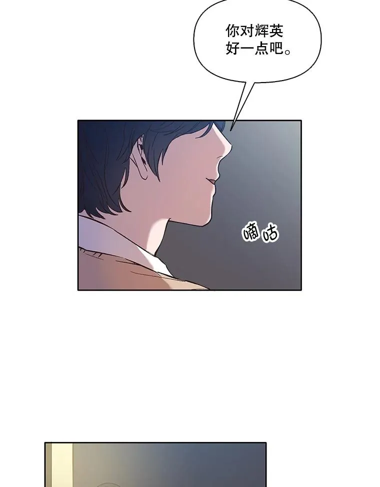 23.纸条的玄机46