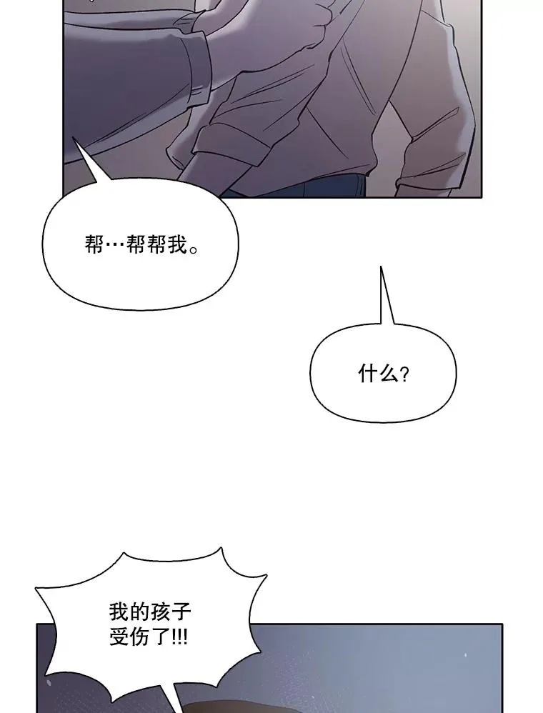 38.新开的咖啡店52