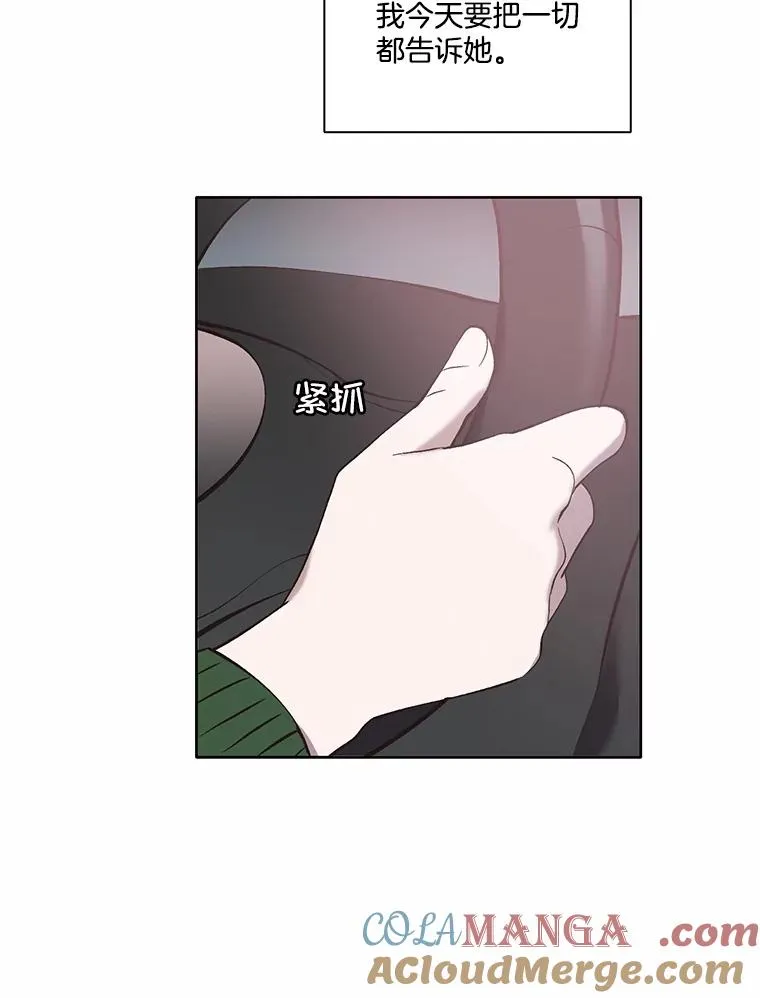 69.江辉英和妈妈78