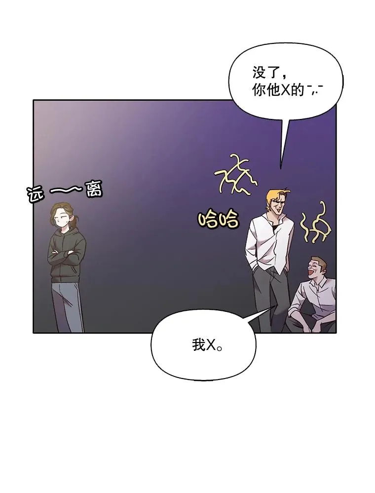 62.遵守约定67