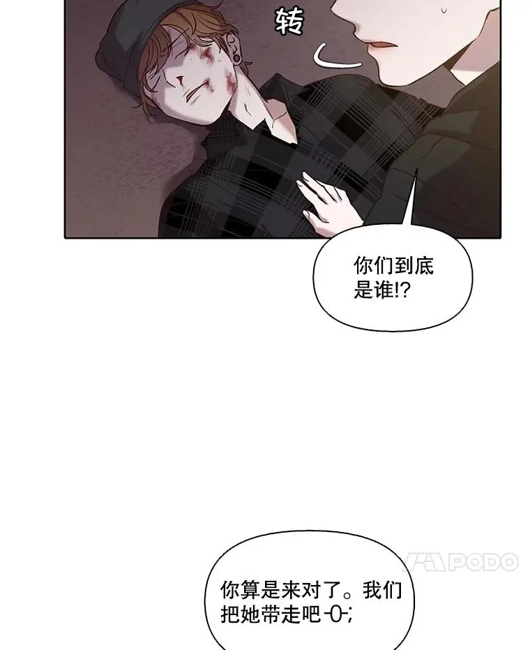 78.千恩材被打38