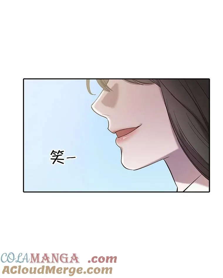 75.意外的消息48