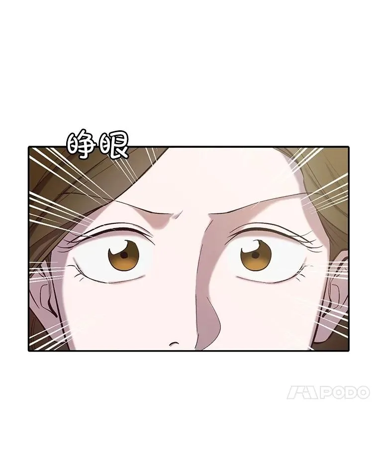 75.意外的消息33
