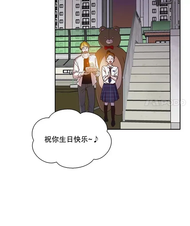 64.江辉英的惊喜76