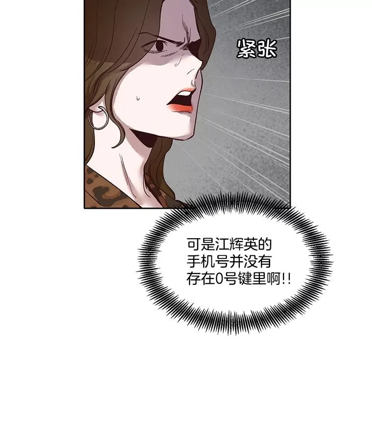 12.恶女出现44