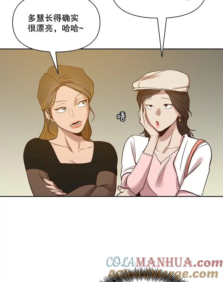 11.出席聚会78