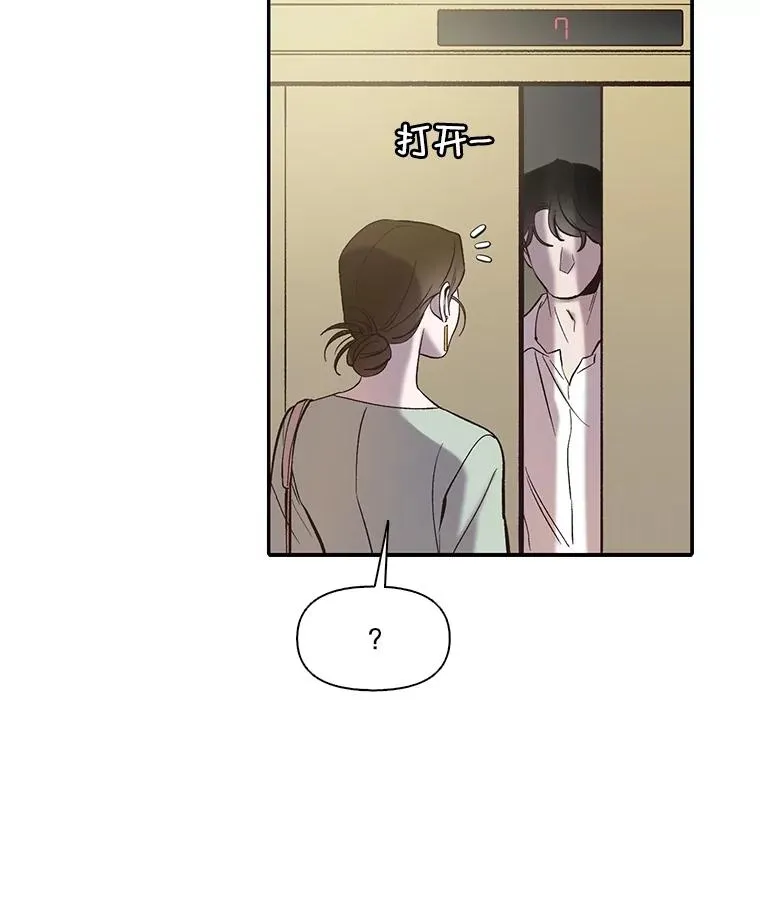 73.暧昧5