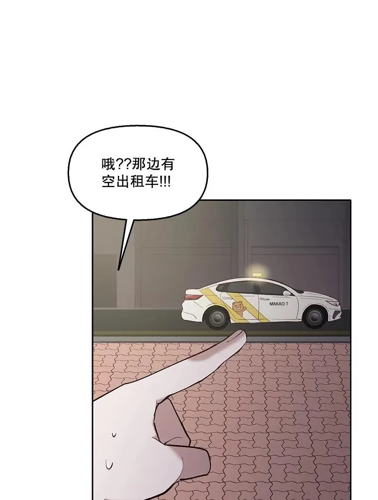 51.尴尬的误会93