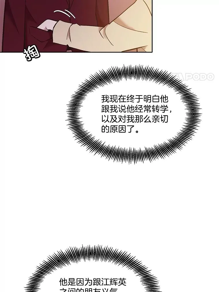 54.找到兼职10
