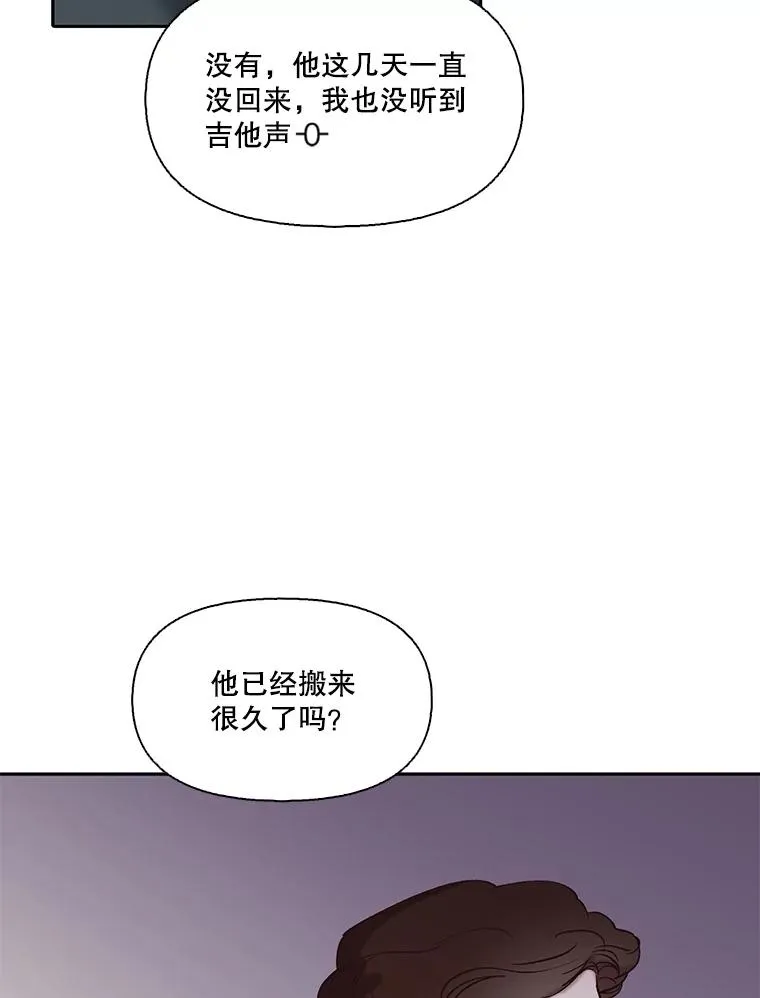 76.找到恩材家74