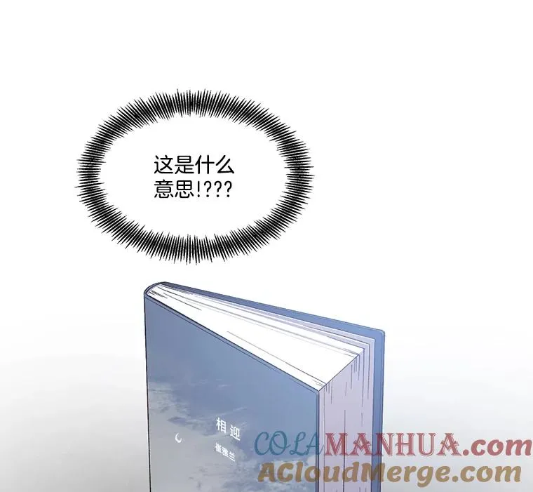 39.阴差阳错104