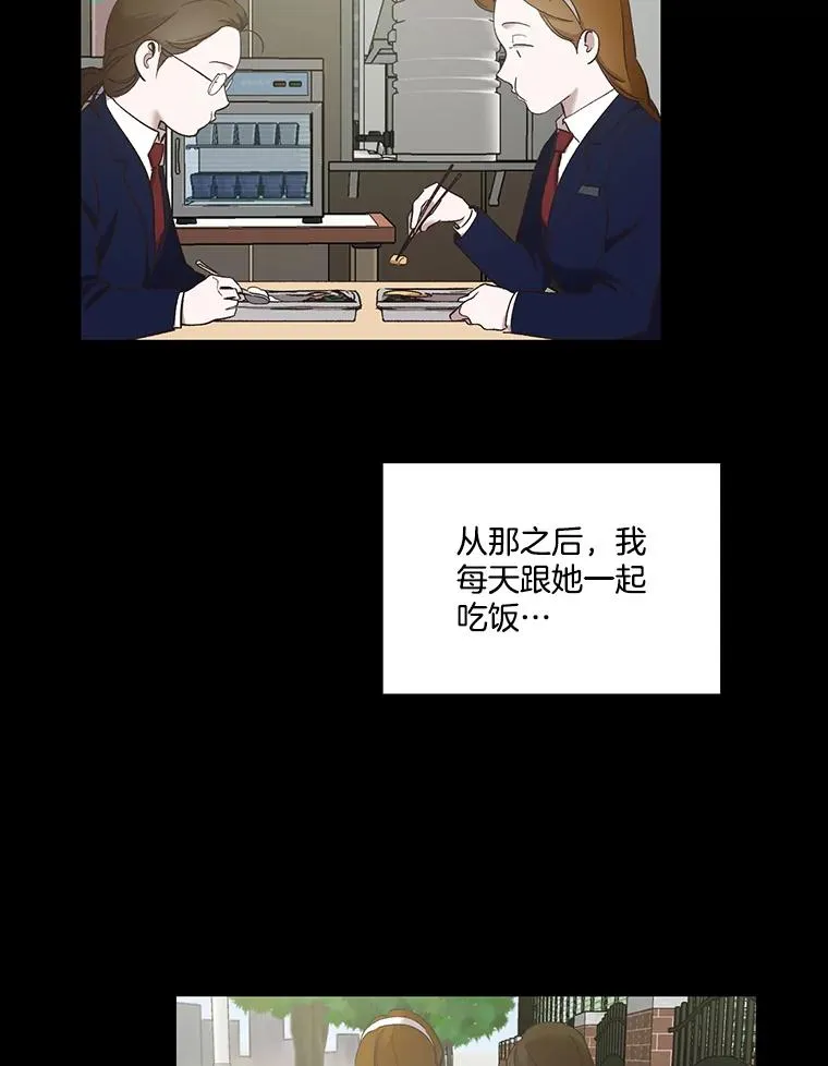 28.高中往事17