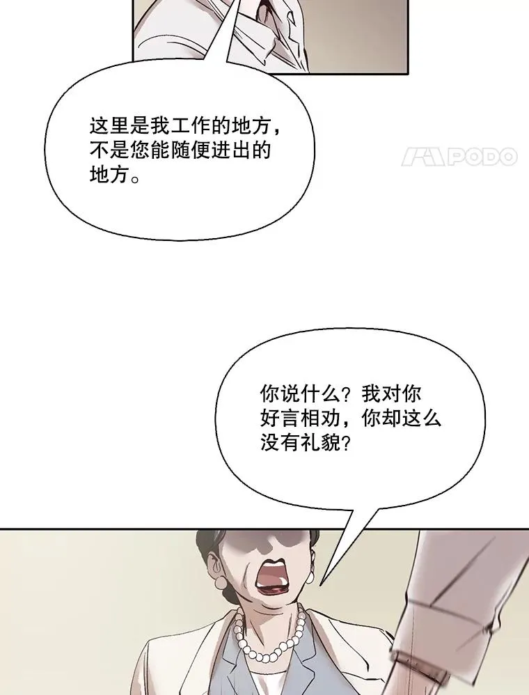 3.回到现实78