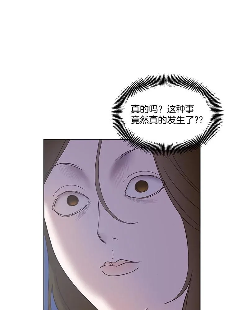 46.解开误会19
