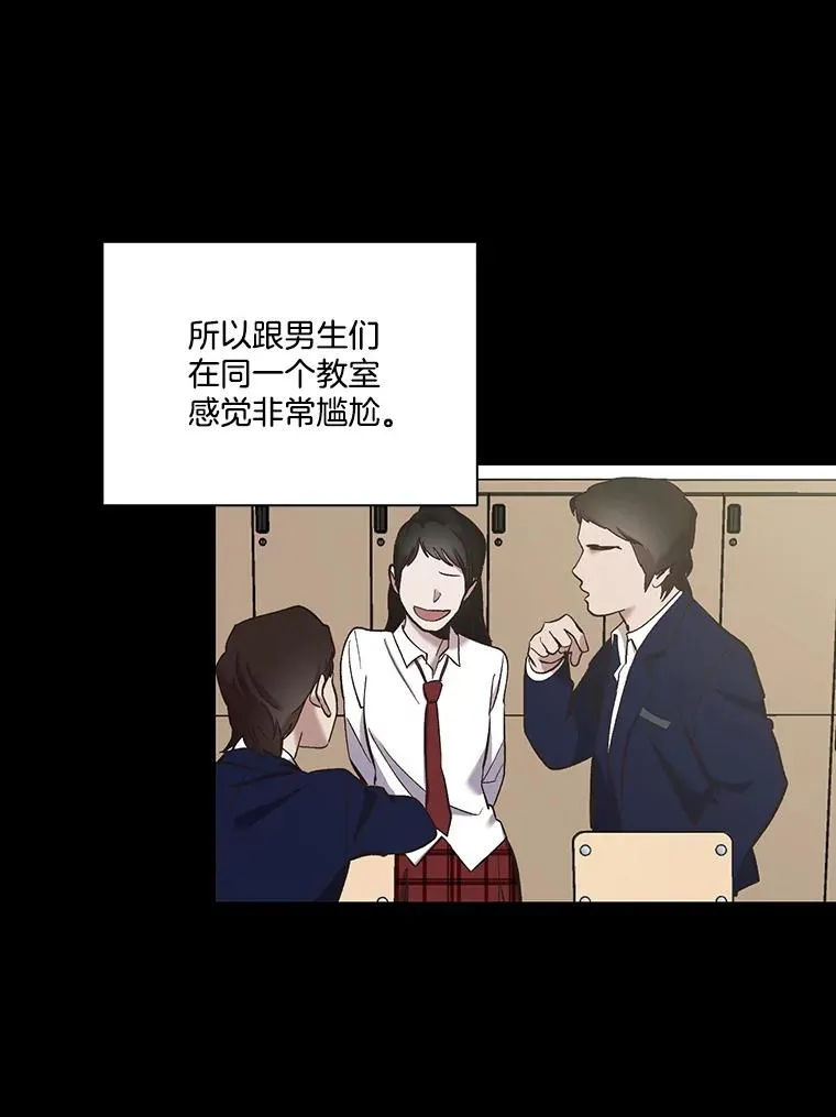 28.高中往事4