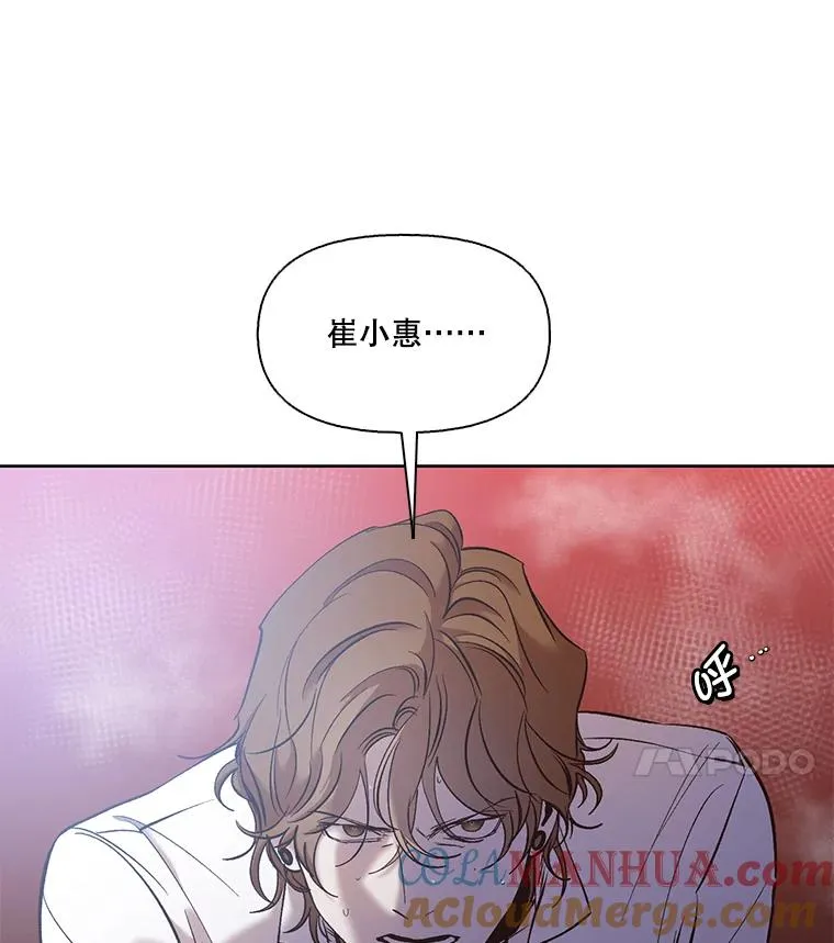 44.真相大白27