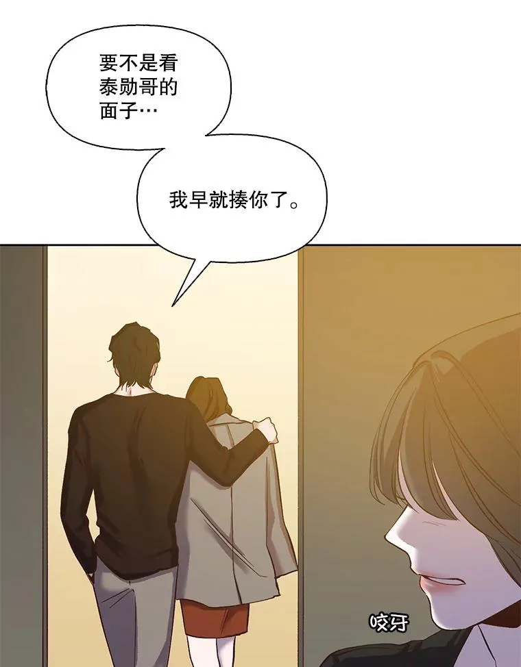 13.陷入圈套7