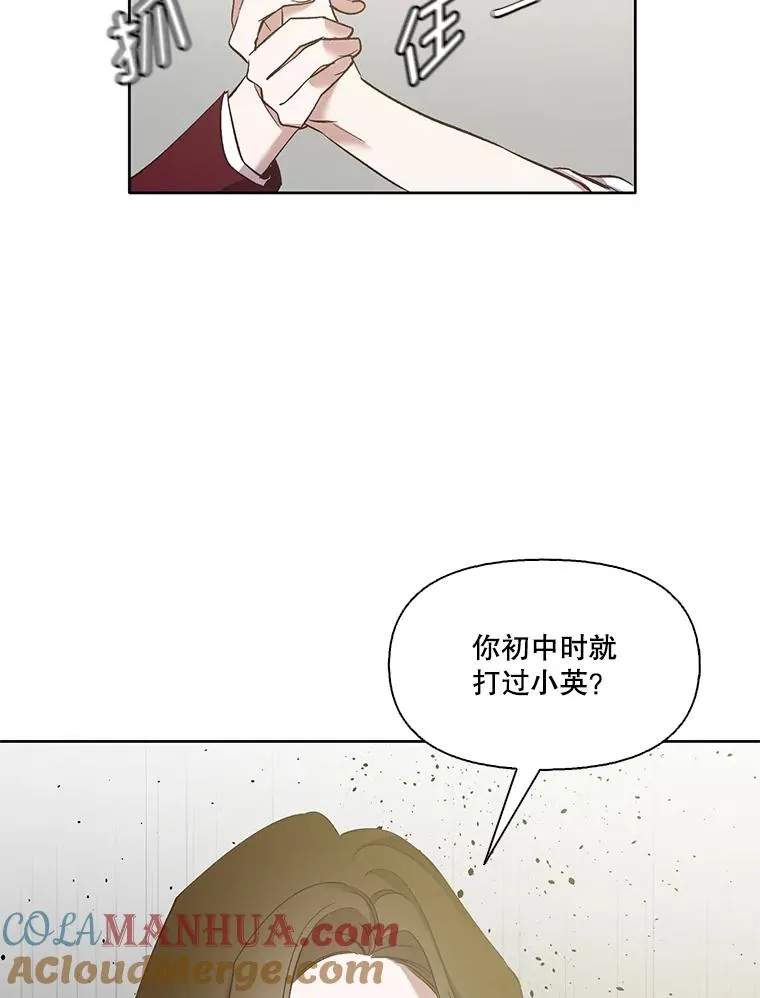 18.冤家路窄42
