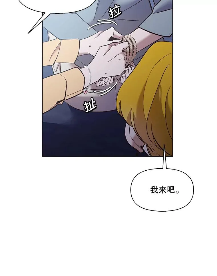 45.顺利完成计划47