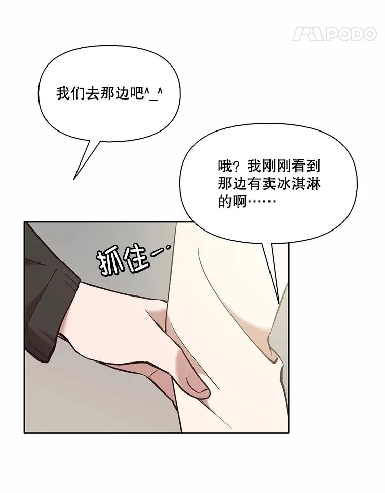 61.不可能的台词65