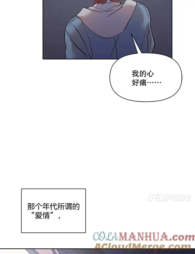 43.被崔小惠绑架60