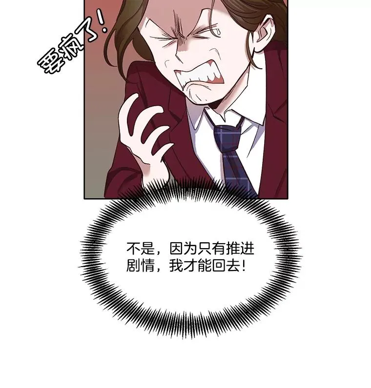 15.爱的告白23