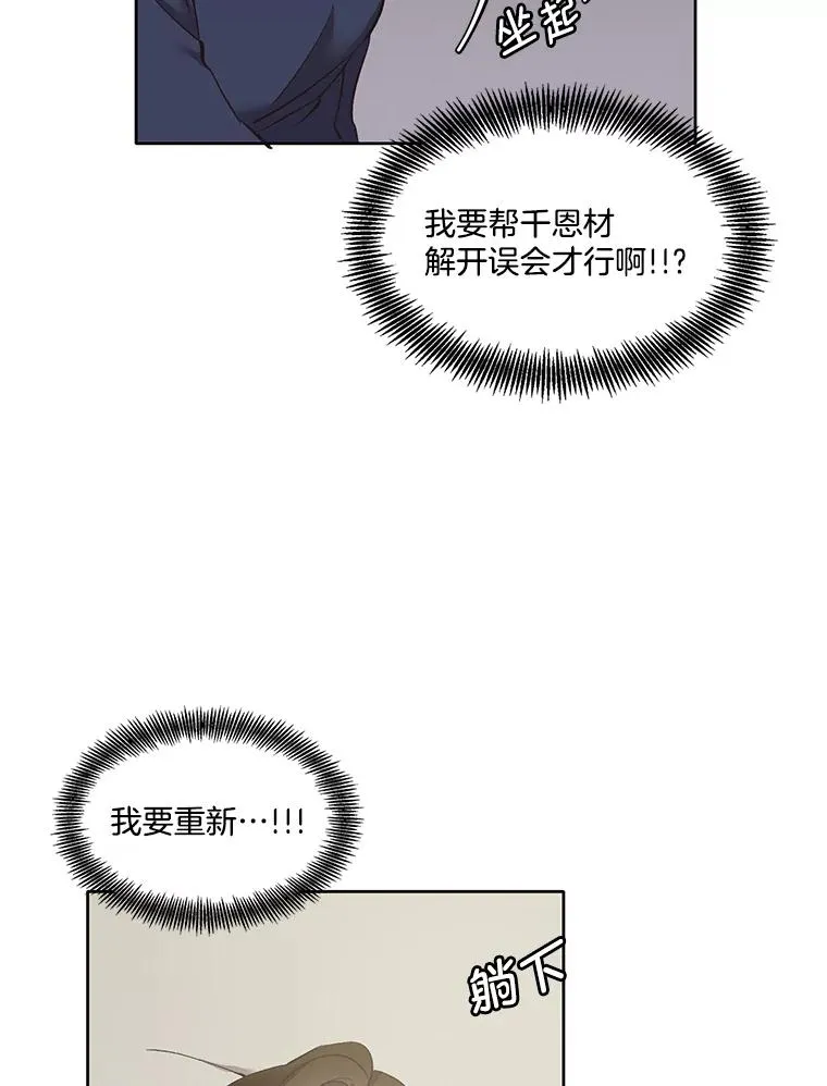 38.新开的咖啡店2