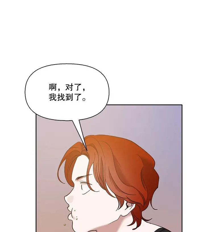 35.找到海楠95
