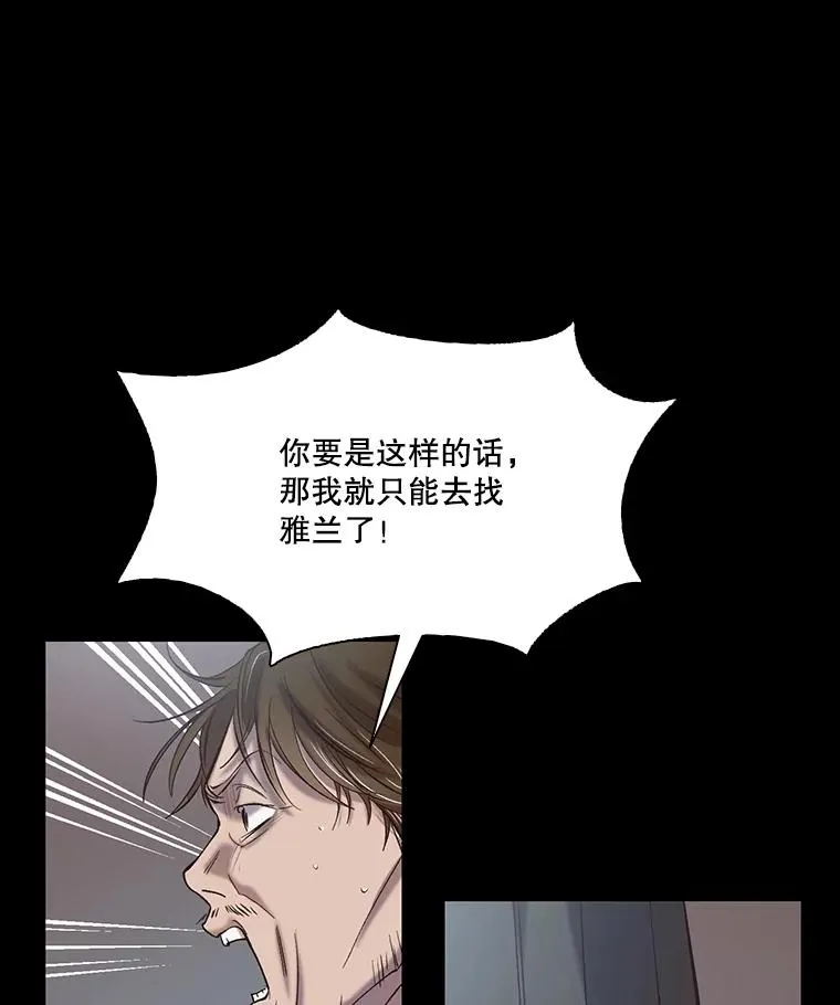 71.当面发泄33