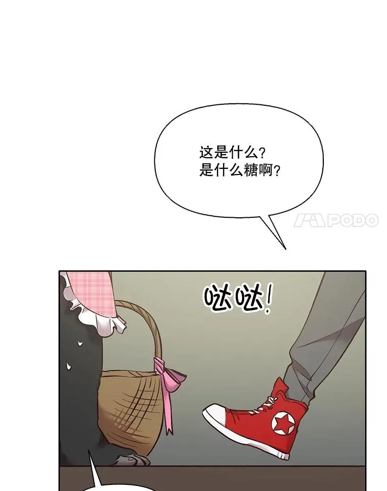 54.找到兼职71