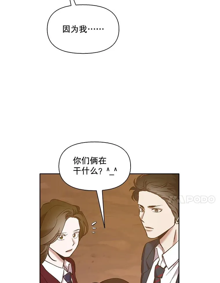 49.主动表白67