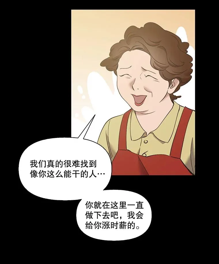 40.敏贞的过去26