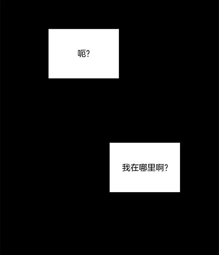 8.雅涵受伤17