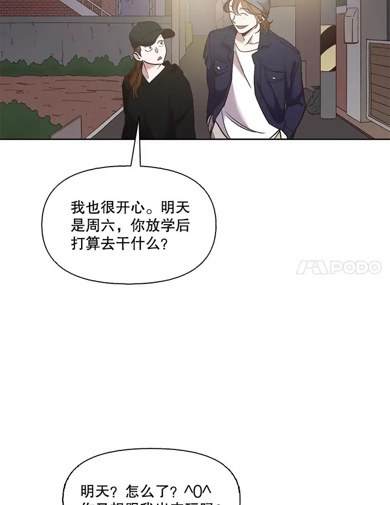 43.被崔小惠绑架40